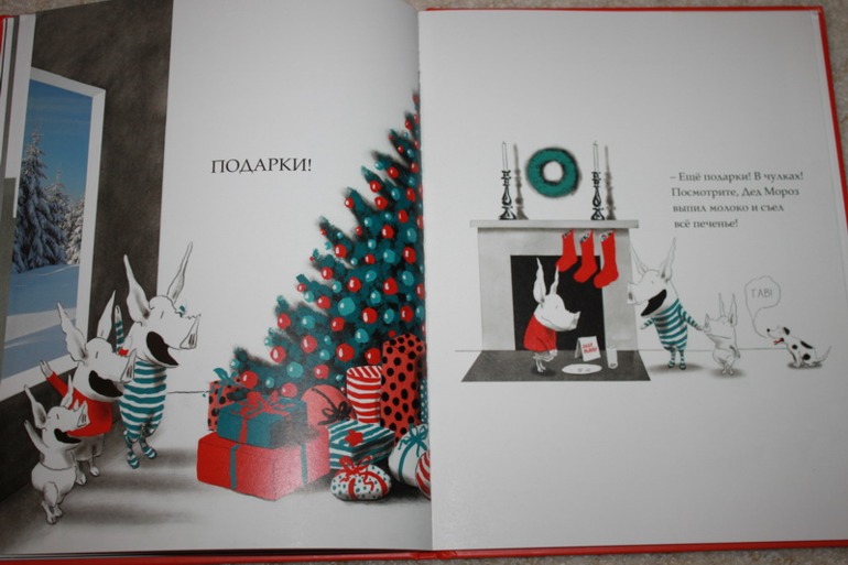 Оливия встречает Новый год