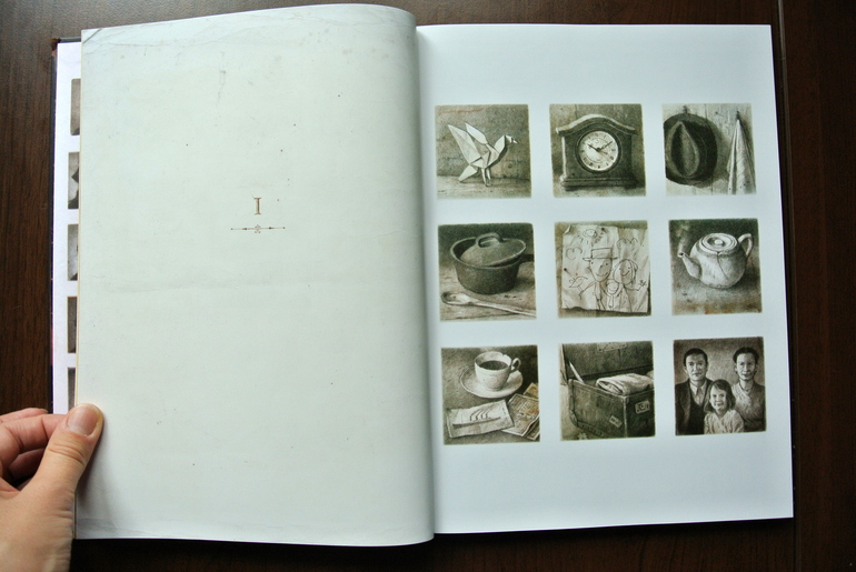 Прибытие . Шон Тан.