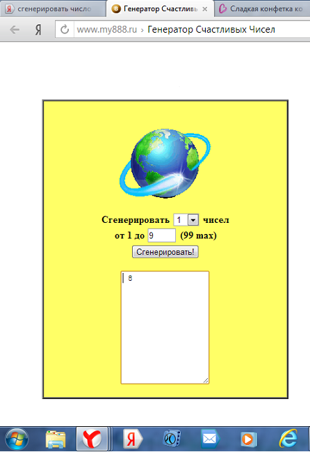 Сладкая конфетка ко Дню Учителя - Букетик из конфет