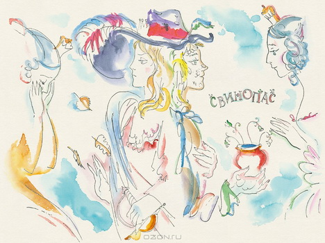 Новогодний конкурс от издательства