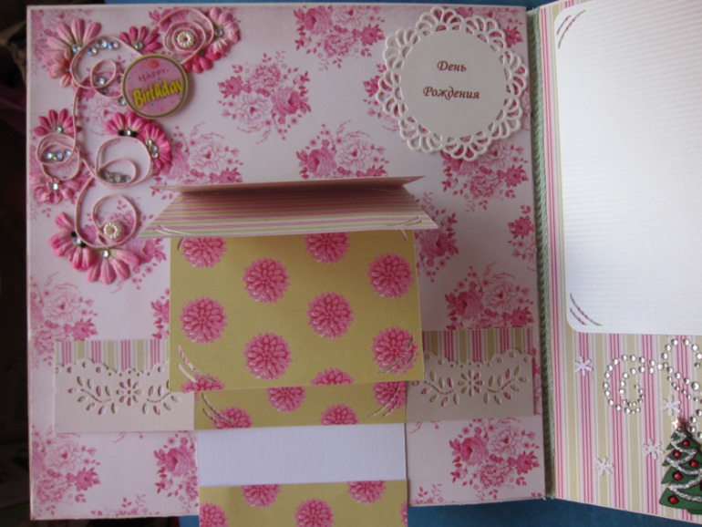 Альбомчик Tilda