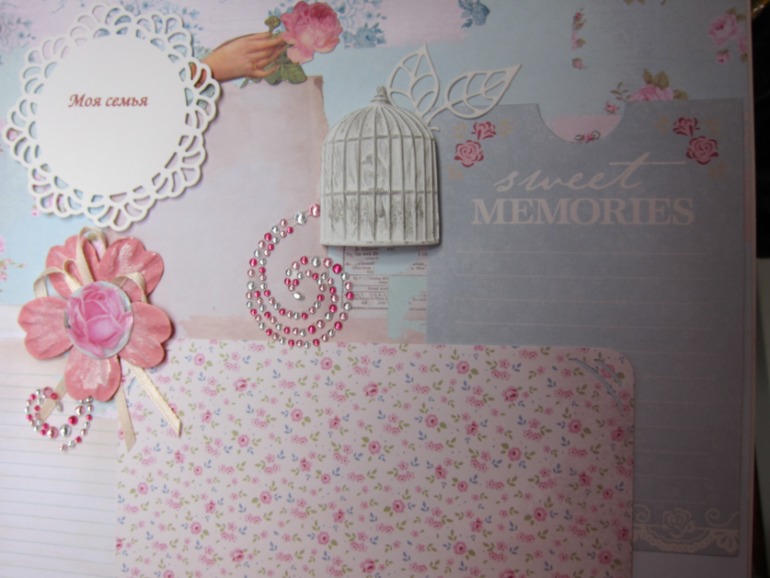 Альбомчик Tilda