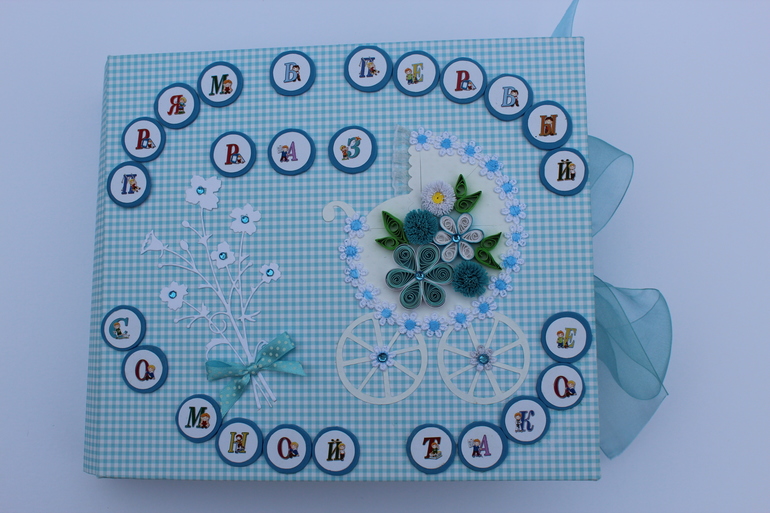 Альбомчик " Прям в первый раз со мной такое"