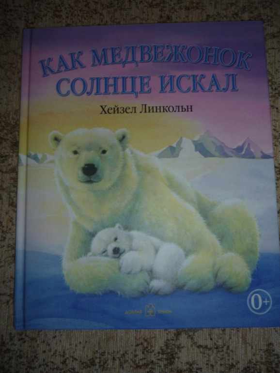 Наше новогоднее чтение.