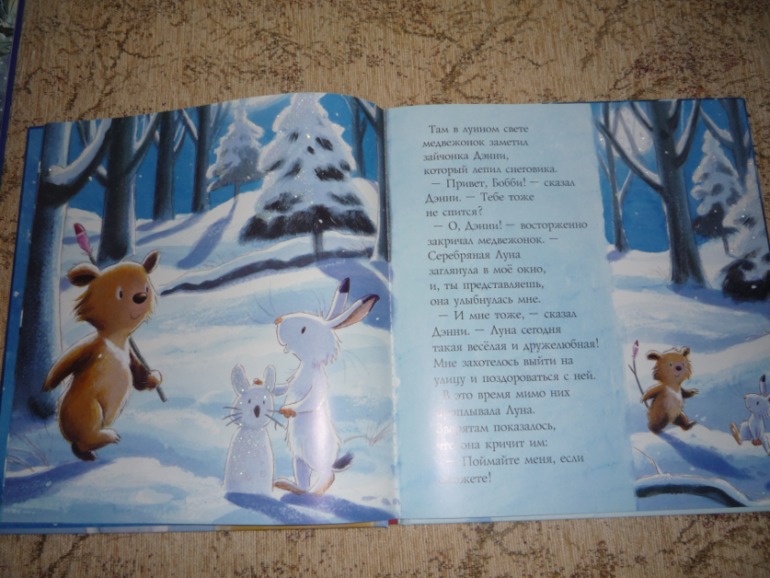 Наше новогоднее чтение.