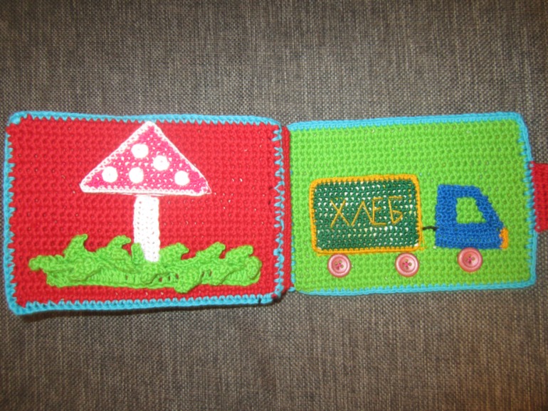 Развивающая книжка Цвета и формы