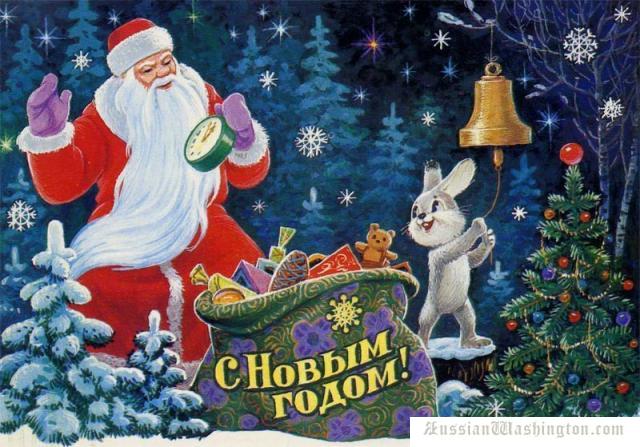 ТН Новый год