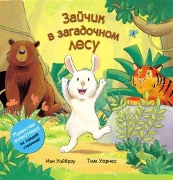 Пушистые животные от Мозаики-Синтез