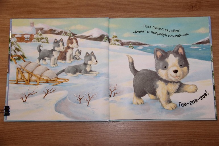 Пушистые животные от Мозаики-Синтез