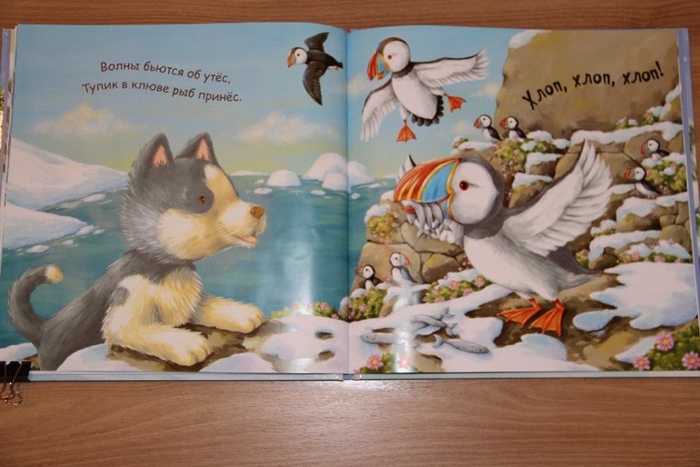 Пушистые животные от Мозаики-Синтез