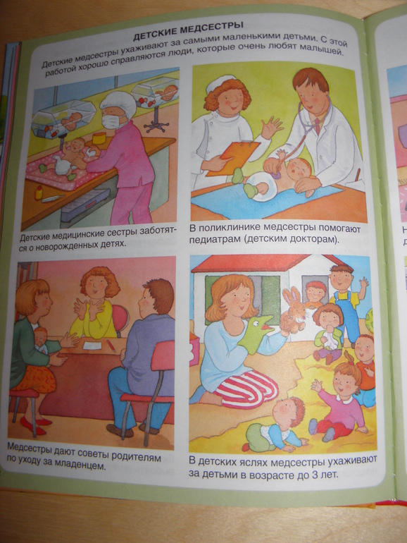 2 ИНТЕРЕСНЫЕ КНИЖКИ!