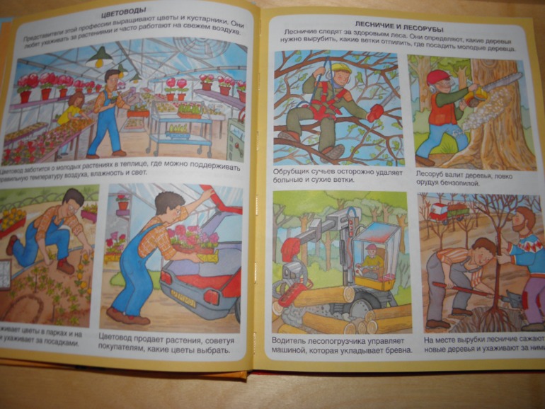 2 ИНТЕРЕСНЫЕ КНИЖКИ!