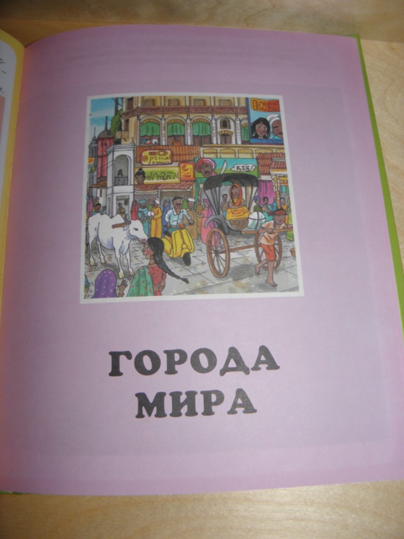 2 ИНТЕРЕСНЫЕ КНИЖКИ!