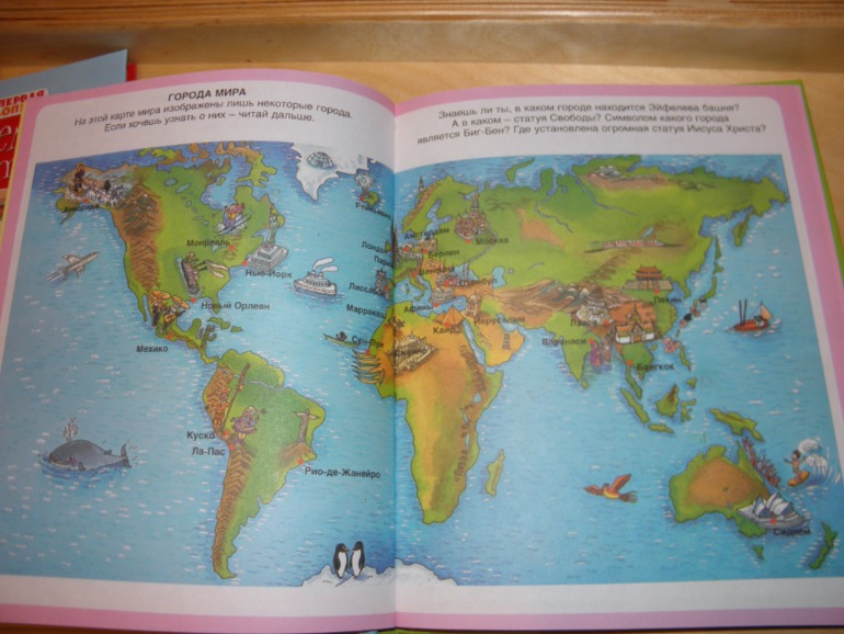 2 ИНТЕРЕСНЫЕ КНИЖКИ!