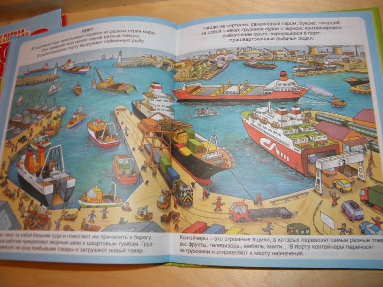 2 ИНТЕРЕСНЫЕ КНИЖКИ!