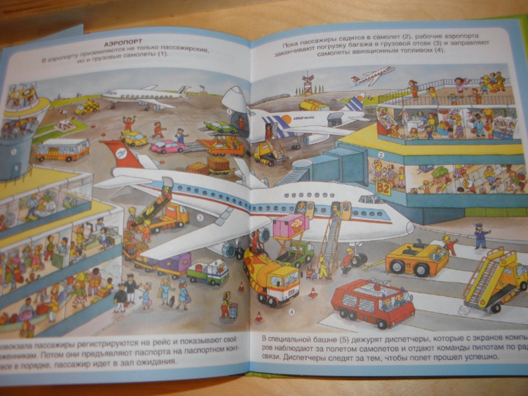 2 ИНТЕРЕСНЫЕ КНИЖКИ!