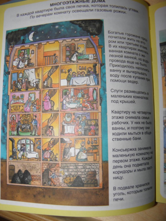 2 ИНТЕРЕСНЫЕ КНИЖКИ!