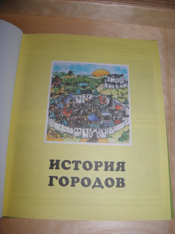 2 ИНТЕРЕСНЫЕ КНИЖКИ!