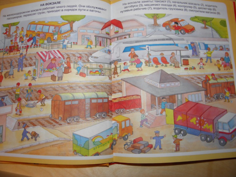 2 ИНТЕРЕСНЫЕ КНИЖКИ!