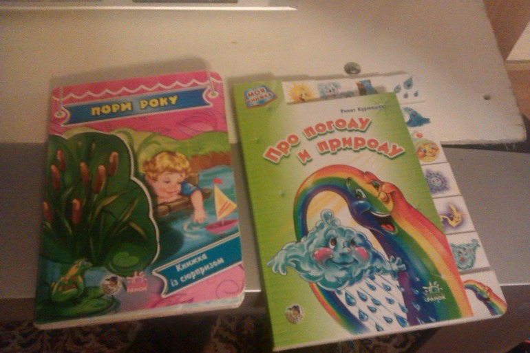 Знакомство с зимой