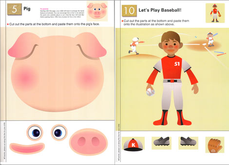 тетрадки KUMON