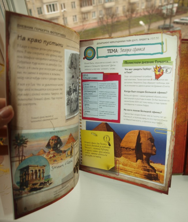 Книги о древнем Египте