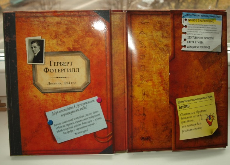 Книги о древнем Египте