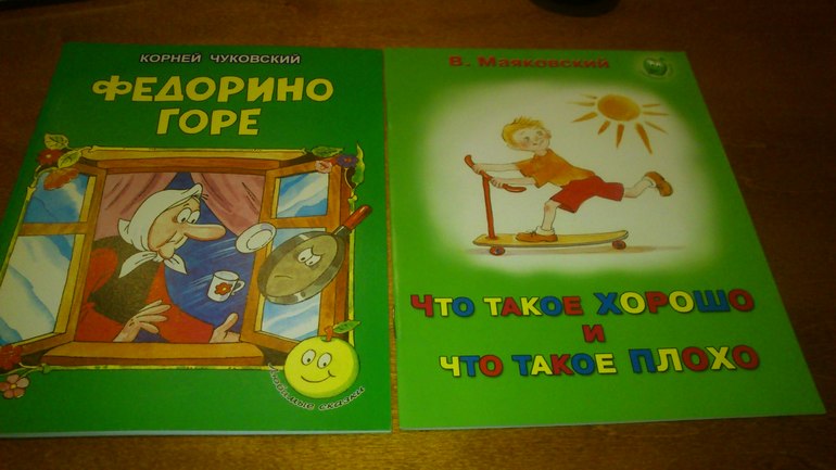 Заказы с Лабиринта