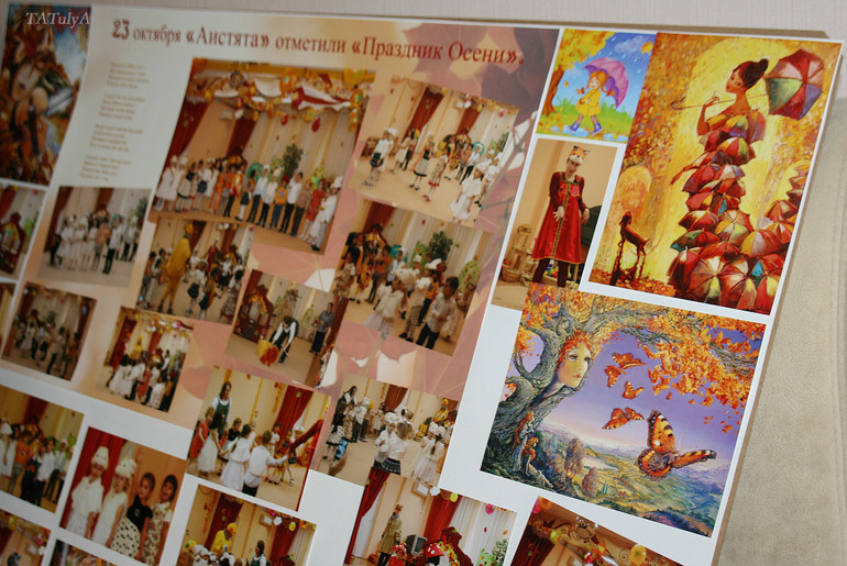 Оформление стенда