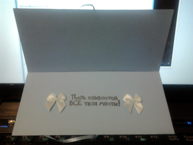 я возвращаюсь