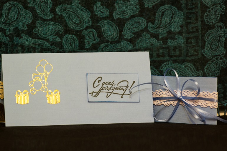 я возвращаюсь