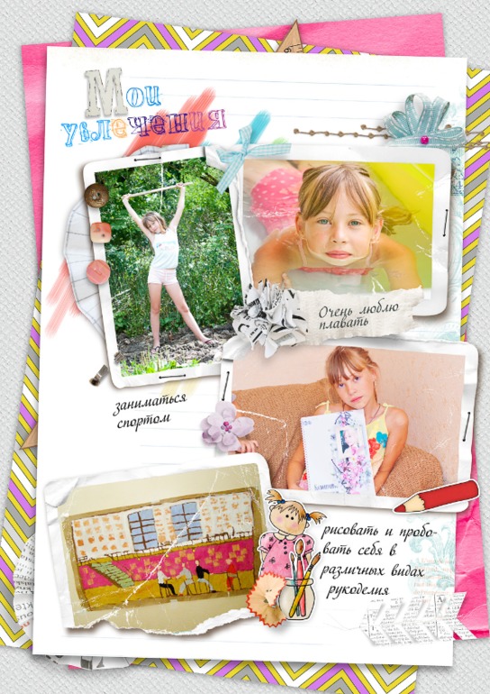 Портфолио для первоклассницы