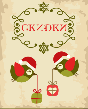 НОВОГОДНИЕ СКИДКИ!!! Ткани для тильд и творчества! Германия! СОВЫ! ВСЁ В НАЛИЧИИ!!!