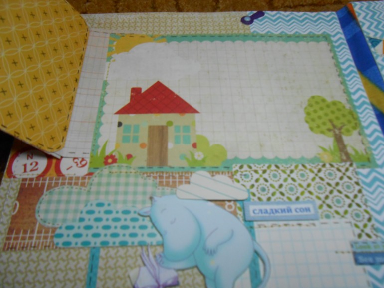 Альбом для мальчика