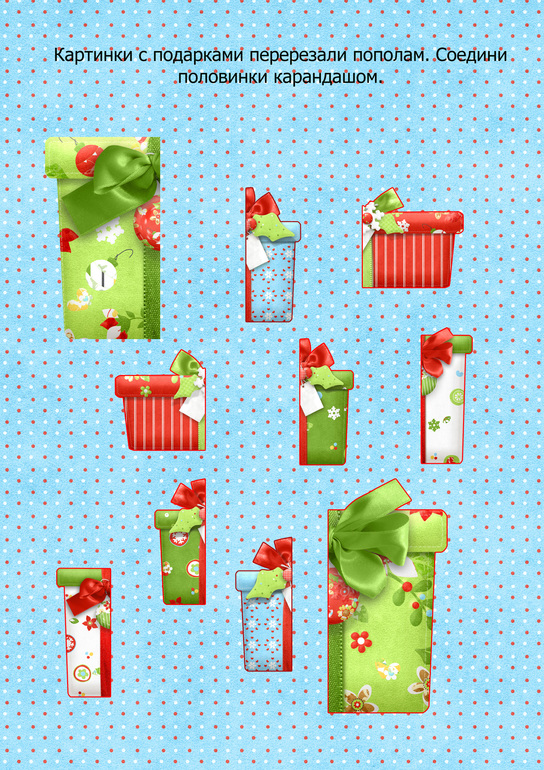 Тематический набор 