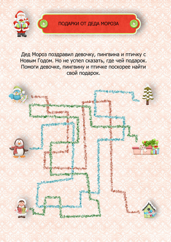 Тематический набор 