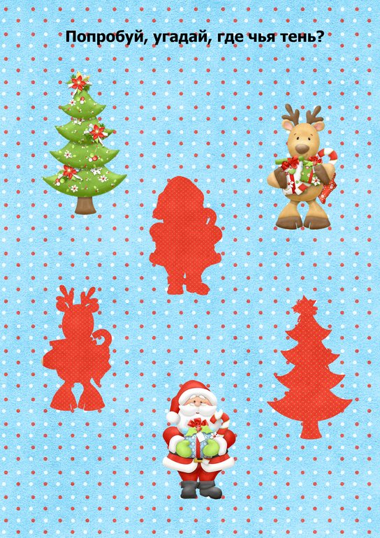 Тематический комплект "Новогодний".