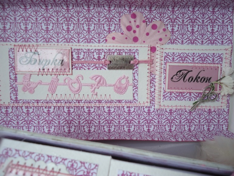 Мамины сокровища (апгрейд)