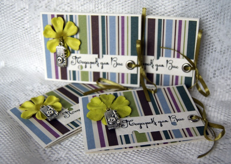 подарочные сертификаты