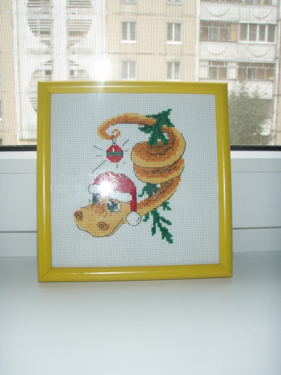 "Праздник к нам приходит!"