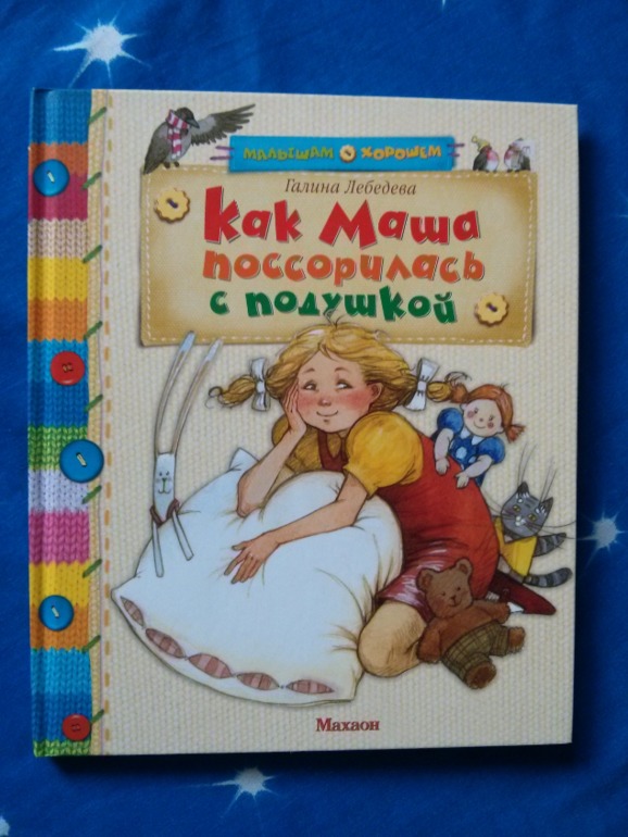 Последнее прочитанное нами