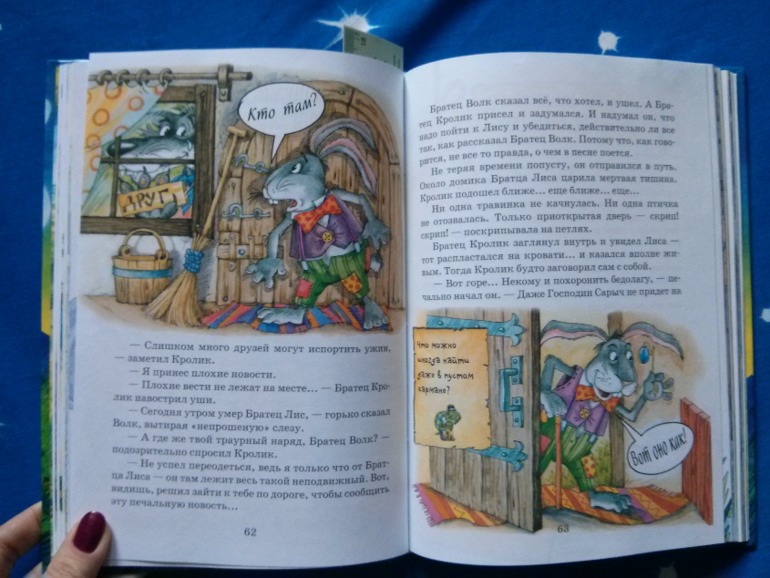 Новое и полюбившееся