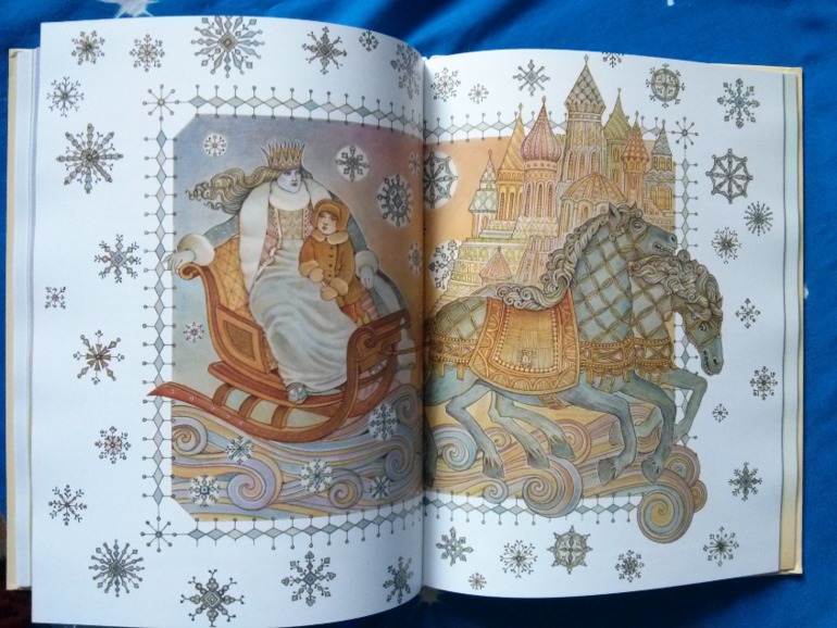 Приобретение