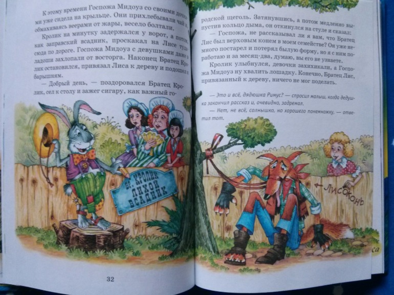 Новое и полюбившееся