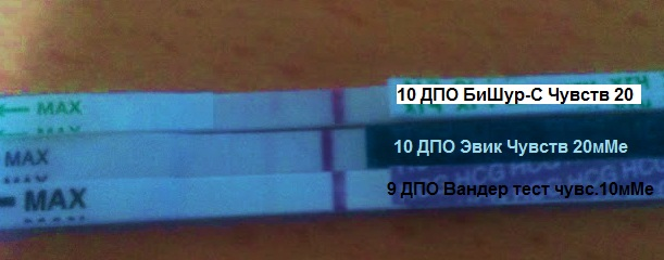 Кажется мы ждем малыша...или малышку...