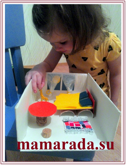 3D комната из подручных средств