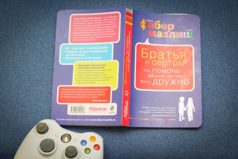 Очень полезное чтиво