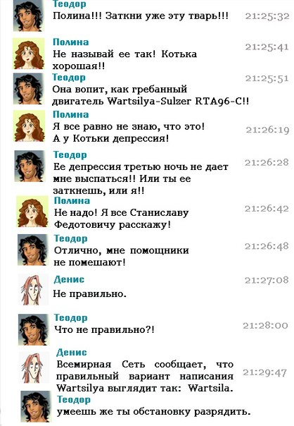 Громыко - я тебя лю...