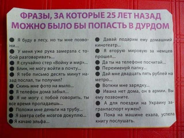 Поднимаю настроение, подручными средствами.