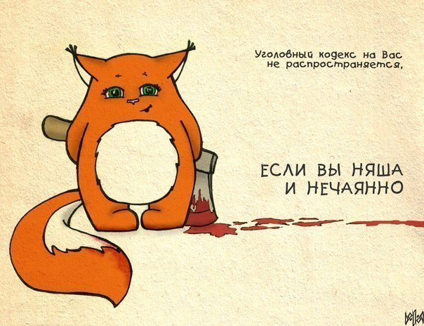 Подборочка:)